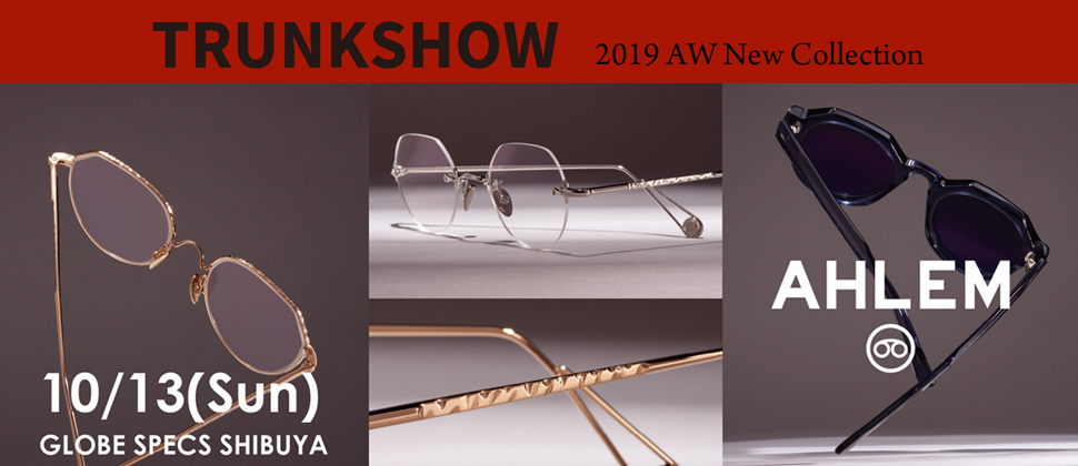 2019 AHLEM TRUNK SHOW 開催！！