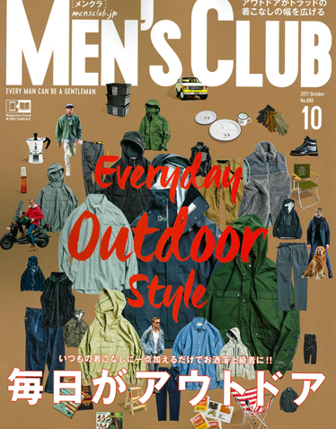 MEN'S CLUB 2017年10月号