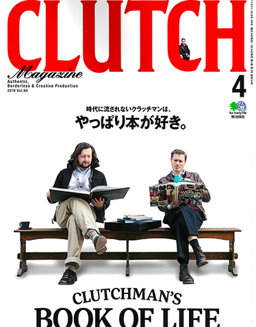 CLUTCH Magazine 2018年4月号