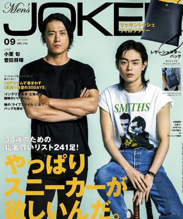 Men's JOKER 2018年 9月号