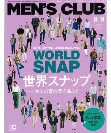 Men's Club 8/9月号