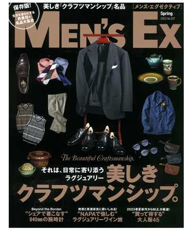 Men's EX Vol.337