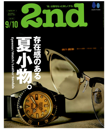 2nd 10月号