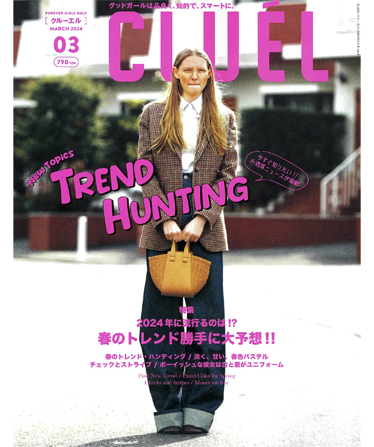 CLUEL 3月号